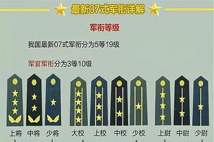 抢头条？前德国男篮国手：德国足协官宣弗里克下课的时机令我恼火